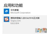 win10����winlogon.exeӦ�ó��������ô���