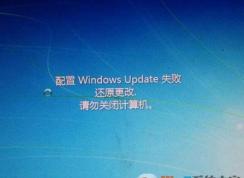 win7ϵͳwindows update ����ʧ�ܸ���ô��?
