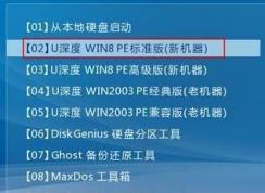 �µ�����η���?ʹ��DiskGenius���ٷ����ķ���