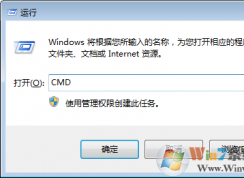 Win7ϵͳʹ��chkdsk�����޸����̵ķ���
