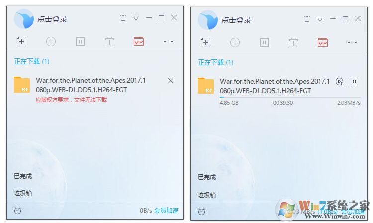 Ѹ��Ӧ��Ȩ��Ҫ���ļ��޷�����