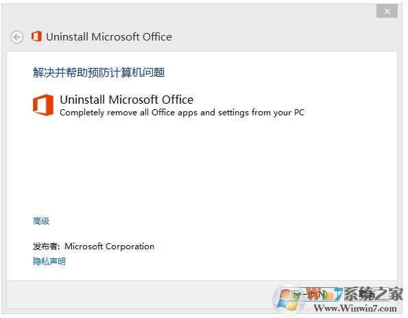 office 2016已经用激活工具永久激活,现在每次打开还会提示让激活 office 2016已经激活了,现在每次打开还会提示让激活