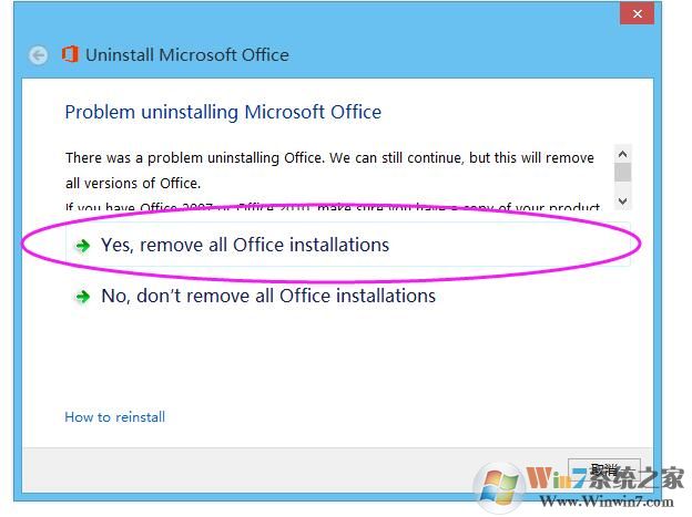 office 2016已经用激活工具永久激活,现在每次打开还会提示让激活 office 2016已经用激活工具永久激活,现在每次打开还会提示让激活