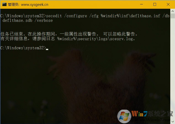 win10中组策略编辑器恢复默认设置的方法
