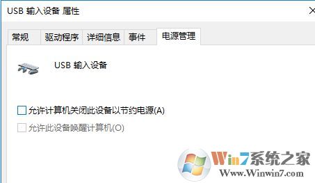 win10系统鼠标常见故障排除与修复