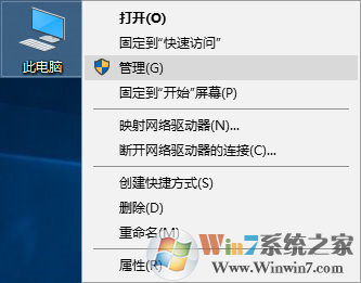 Win10电脑空闲时硬盘疯狂读写的解决办法