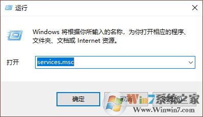 Win10电脑空闲时硬盘疯狂读写的解决办法