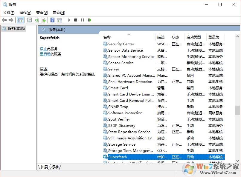 Win10电脑空闲时硬盘疯狂读写的解决办法