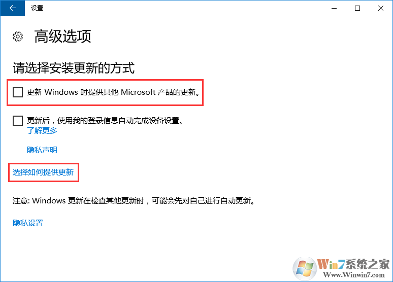 Win10系统如何关闭microsoft自动更新?