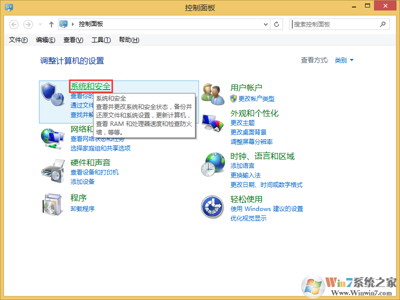 Office提示错误2705怎么解决