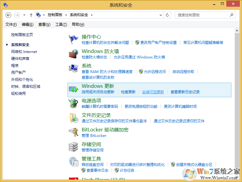 Office提示错误2705怎么解决