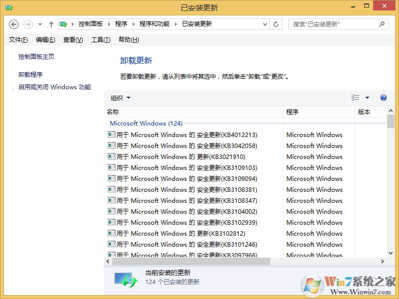 Office提示错误2705怎么解决