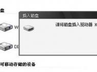 U�̴򲻿���ʾ�뽫���̲����������Ľ������