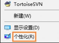 Win10ϵͳ���Ի���վͼ�겻������ô�죿win10�һػ���վͼ��ķ���