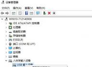 win10ϵͳ��곣�������ų����޸�