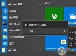 win10С���޷������������԰�����ô��?