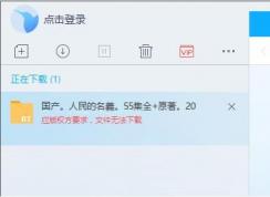 ���Ѹ���޷�����