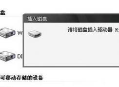 U�̴򲻿���ʾ�뽫���̲����������Ľ������