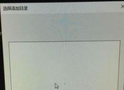 Ѹ������Ŀ¼�Ĳ��˸���ô��?Ѹ�׸�������Ŀ¼�հ���ν��