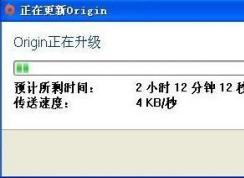 origin�����ٶ������ٷ���������100M 9M/�룩