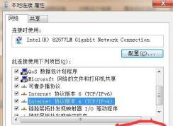 Win7 internetЭ��汾tcp/ipv4���Ի�ɫ�޷��򿪽������