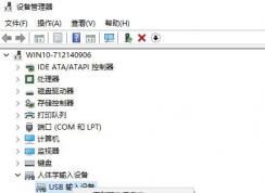 win10ϵͳ��곣�������ų����޸�