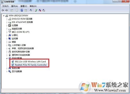 网络连接管理服务程序