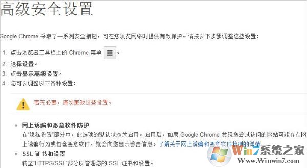 internet选项在哪1