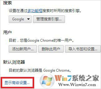 internet选项在哪2