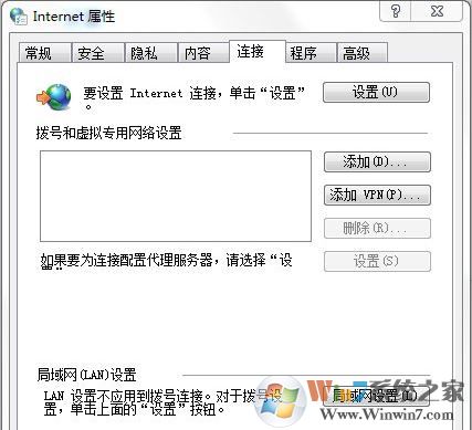 internet选项在哪4