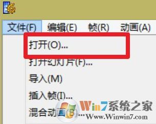 win10系统gif动图太大怎么缩小?微信 gif图过大 无法发送该怎么办?