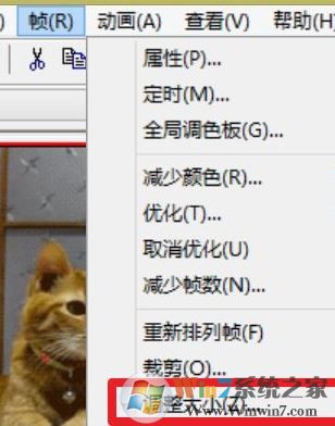 win10系统gif动图太大怎么缩小?微信 gif图过大 无法发送该怎么办?