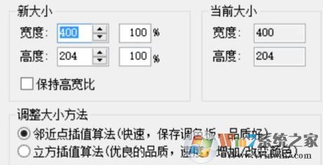 win10系统gif动图太大怎么缩小?微信 gif图过大 无法发送该怎么办?