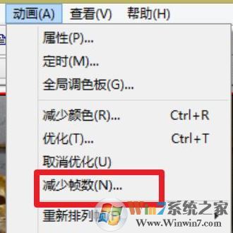 win10系统gif动图太大怎么缩小?微信 gif图过大 无法发送该怎么办?