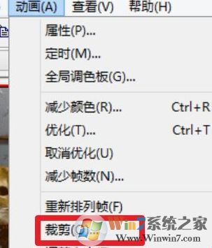 win10系统gif动图太大怎么缩小?微信 gif图过大 无法发送该怎么办?