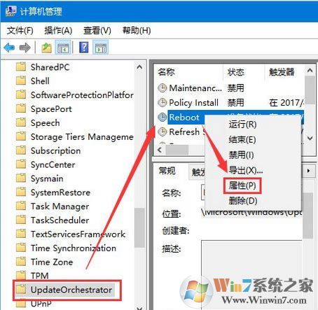 win10睡眠被自动更新唤醒该怎么办?