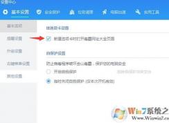 win10��ô�Ѷ�����ַ��ȫɾ��?ɾ��������ַ��ȫ�ķ���