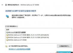 Win10ϵͳ��ΰ�ȫ��ɾ��DriverStore�������ݣ�