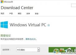 Win7ϵͳWindows Virtual PC�������ô�ð�װʹ�ý̳�