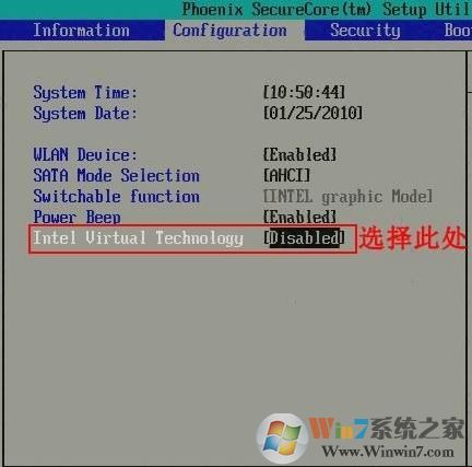 vt虚拟化技术有什么用?win10如何开启vt虚拟化?