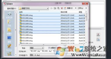 cad如何批量打印?cad批量打印设置方法