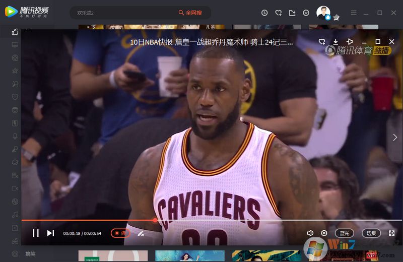 ��Ѷ��Ƶ������ v10.27.3857 ȥ�����ɫ������