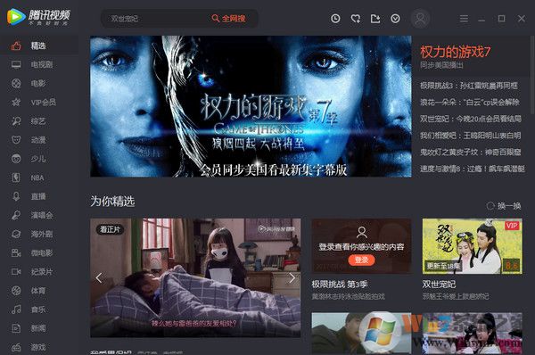 ��Ѷ��Ƶ������2023�ٷ���