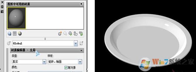AutoCAD2010如何渲染?autocad 2010渲染实例