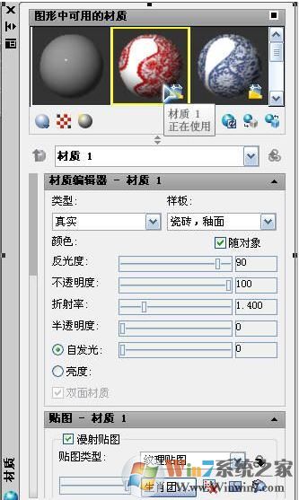 AutoCAD2010如何渲染?autocad 2010渲染实例