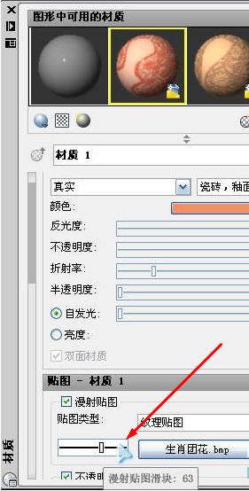 AutoCAD2010如何渲染?autocad 2010渲染实例