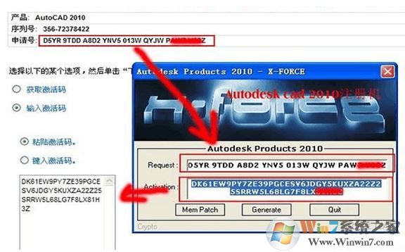 autocad2010 如何安装?autocad2010 64位安装教程(含激活)