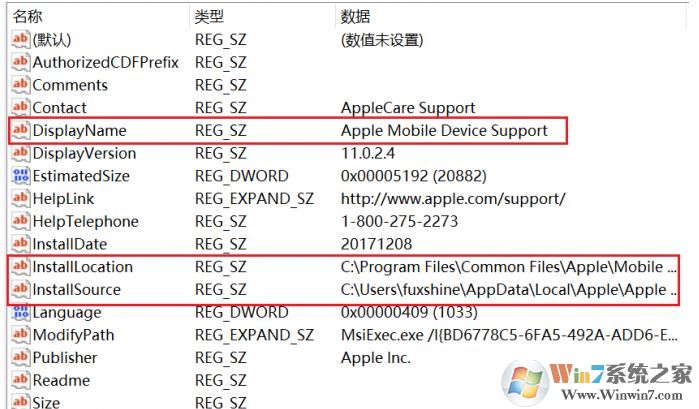 win10系统中uninstall是什么意思?