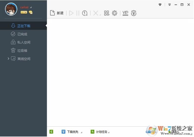 ������Ѹ�ס�Ѹ�׼��ٰ�v1.0.35.366����������ɫ��