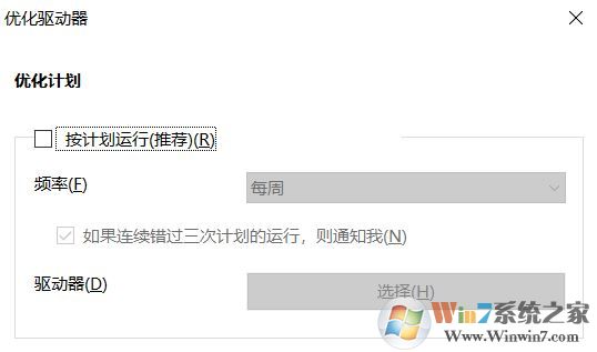 win10��еӲ�������ٶ�������ô��?win10��еӲ�����ٷ���